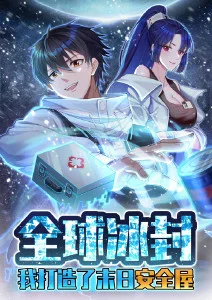 斗破苍穹