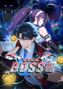 吞噬星空
