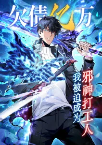凡人修仙传